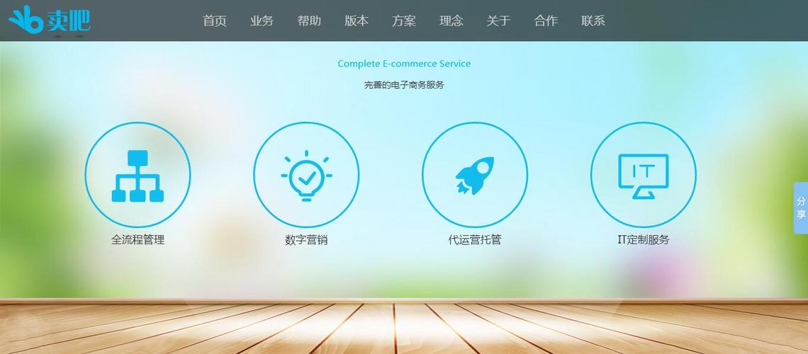 erp定制开发-软件开发-上海巍驰信息技术有限公司-猪八戒网